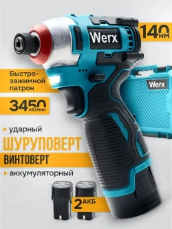 CoreGoods Шуруповерт, 16.8 В, 140 Нм, 2 АКБ