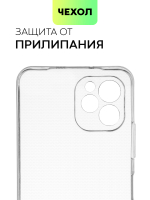 Чехол BROSCORP для Huawei nova Y61 (арт. HW-NY61-TPU-01-TRANSPARENT)