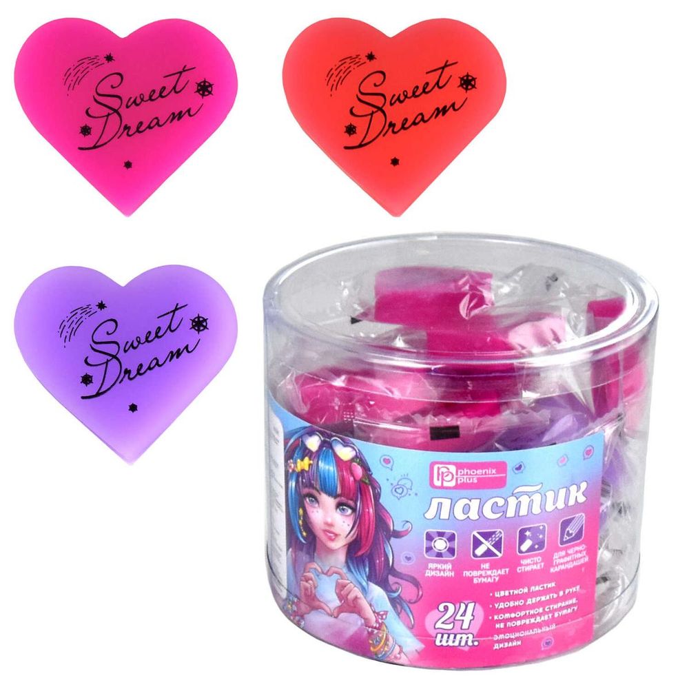 Ластик вырубной 40х37х10мм. "Сердечки" ПВХ, ассорти (Феникс+)