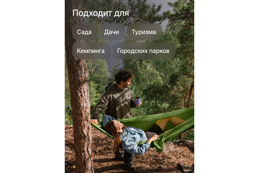 Гамак RoadLike Зеленый