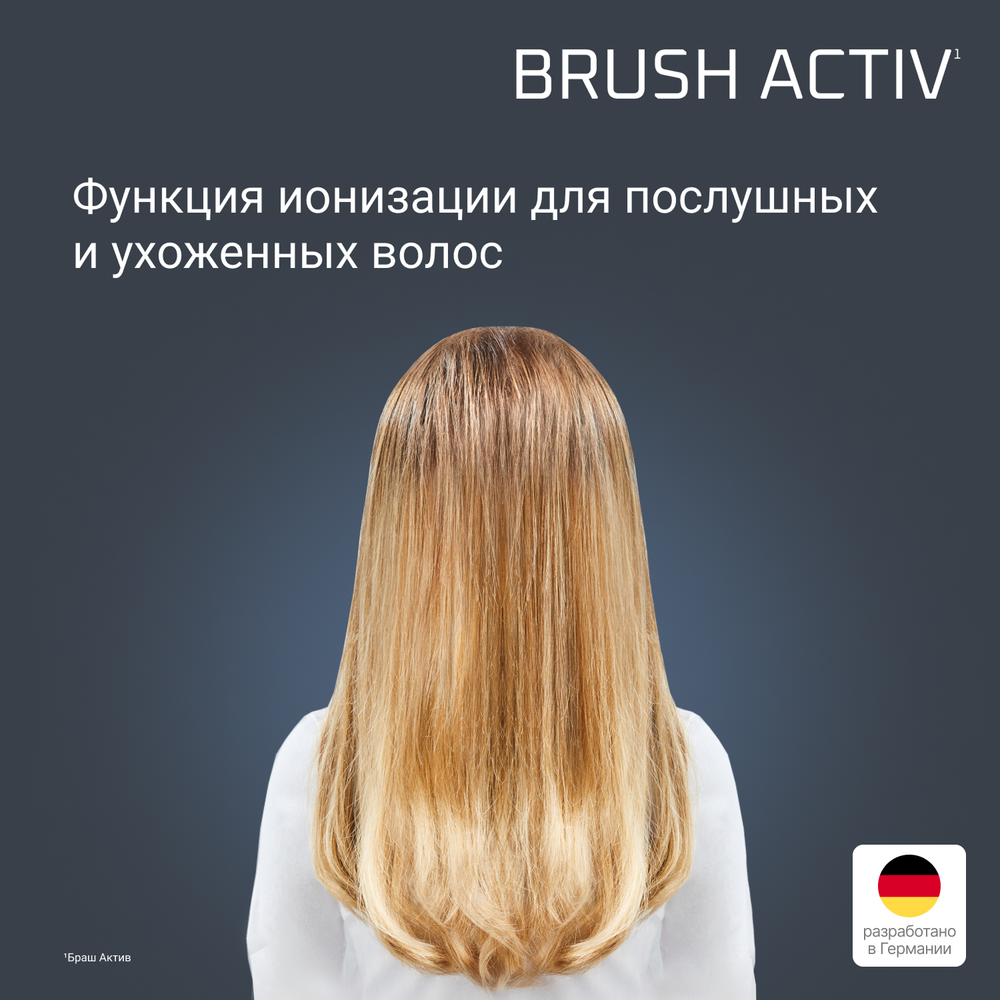 Фен-щетка Rowenta Brush Activ Compact CF9528F0