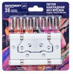 Петля  БЕЗ ВРЕЗКИ  АЛЛЮР  накл. 2BB WW белая (цена за 2шт) 100*75  2 подш. БЛИСТЕР  / 1 048