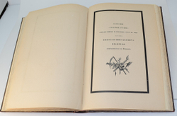 Старые годы. Ежемесячный журнал годовая подписка за 1915 год . Годовой комплект