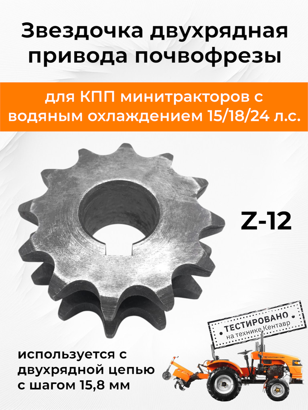 KR-003-T15-Photoroom