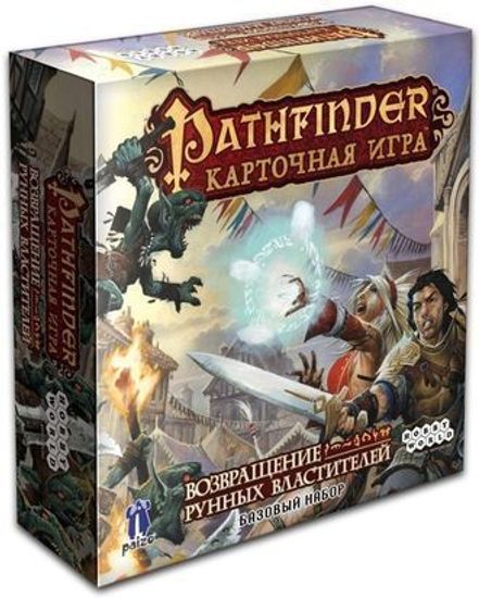 Настольная игра Pathfinder: Возвращение Рунных властей
