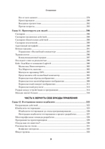 Психбольница в руках пациентов. Алан Купер об интерфейсах