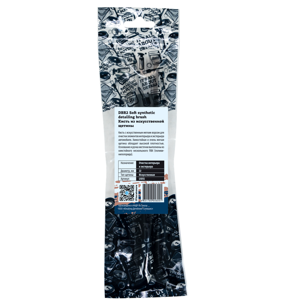 Кисть для детейлинга, искусственная щетина 22 мм LERATON SOFT SYNTHETIC DETAILING BRUSH DBR2