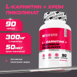 Хрома Пиколинат 250 мкг / Soul Way / 60 капсул