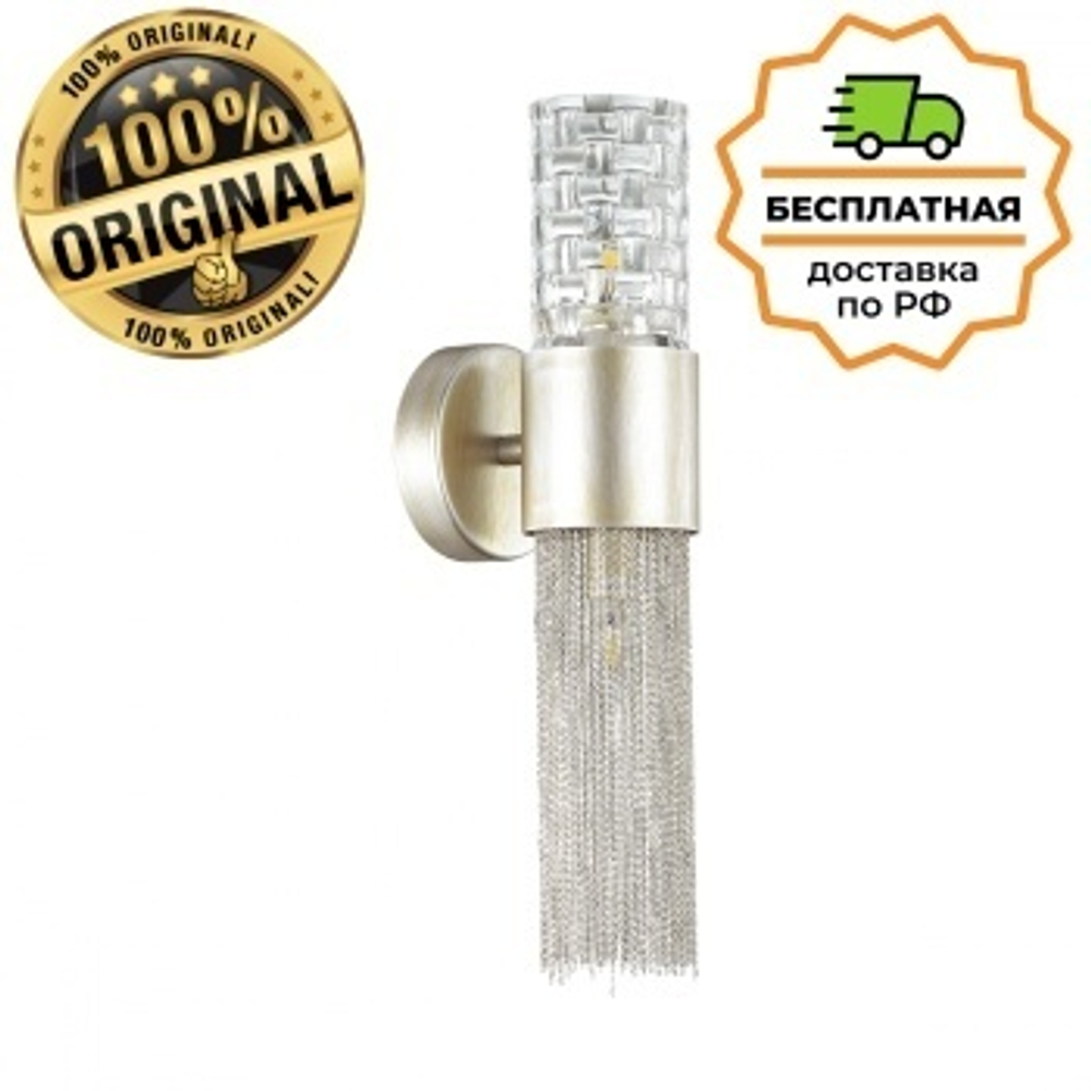 Бра Odeon Light 4631/2W Perla