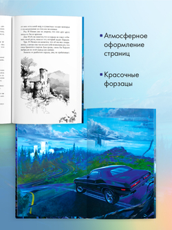Дом грозы