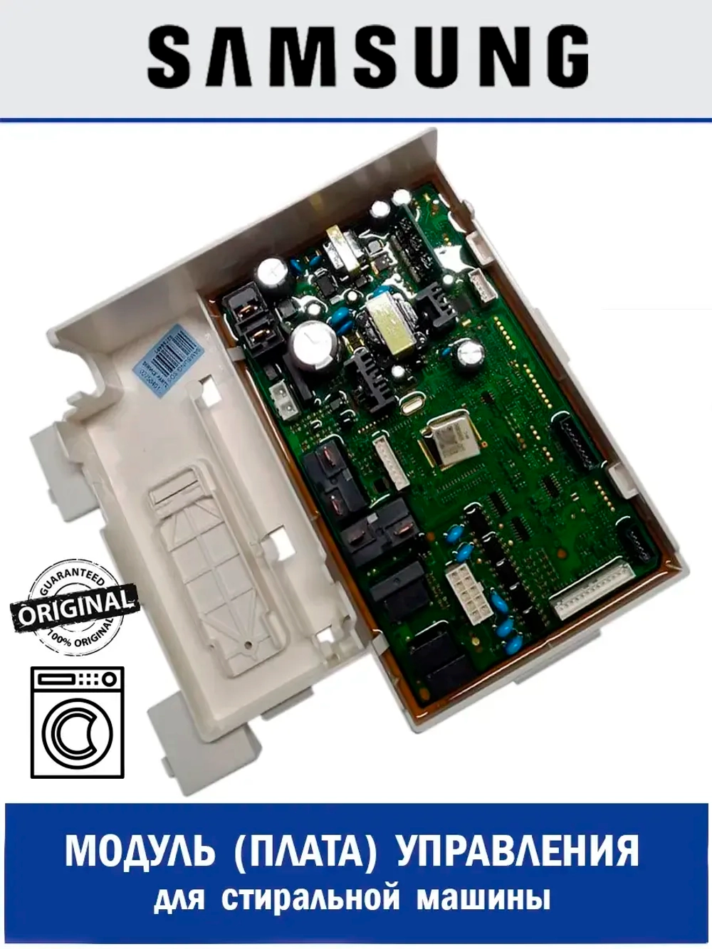 Плата управления DC92-02247A Samsung