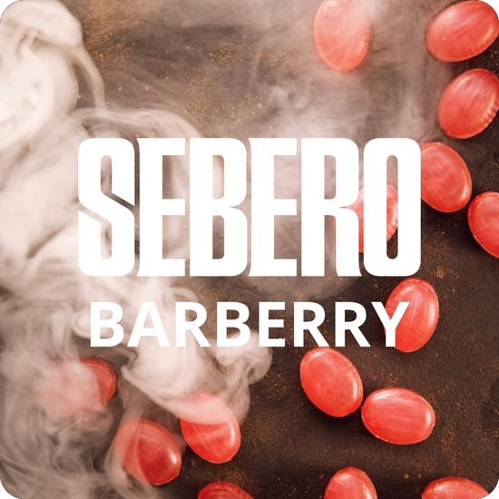 Sebero (Барбарис), 200 гр.