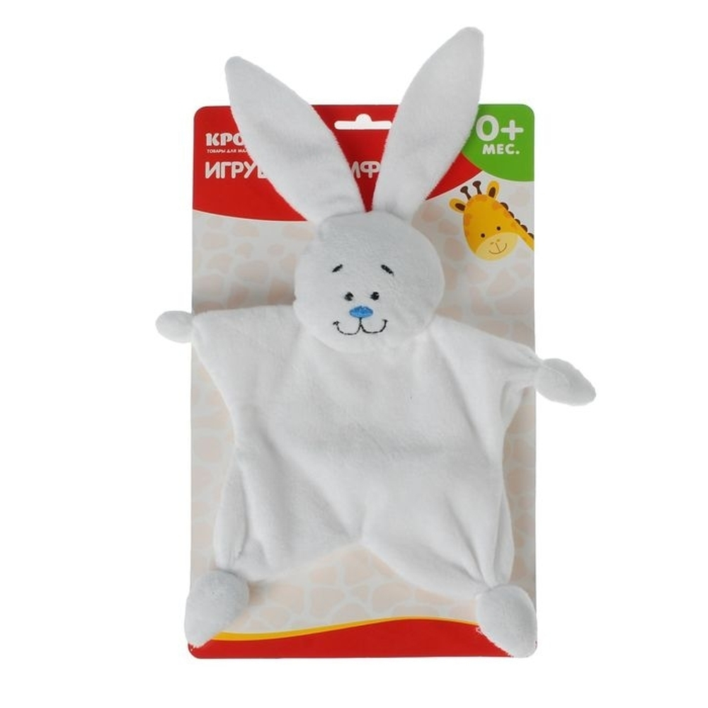 1745533 Игрушка для новорождённых «Зайка»