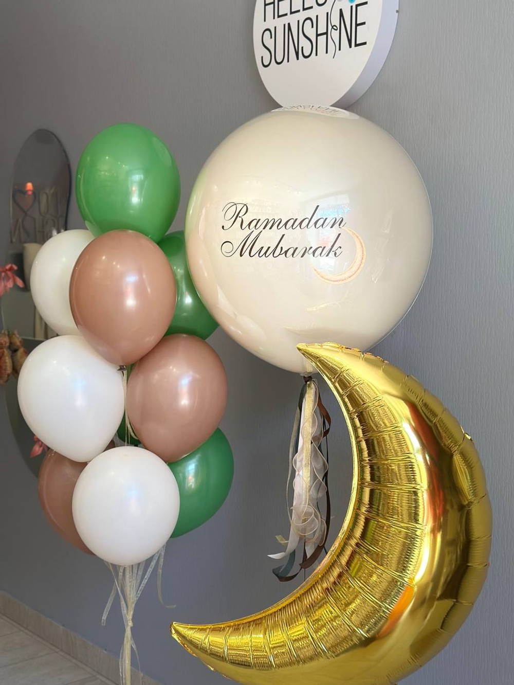 Набор шаров на Рамадан