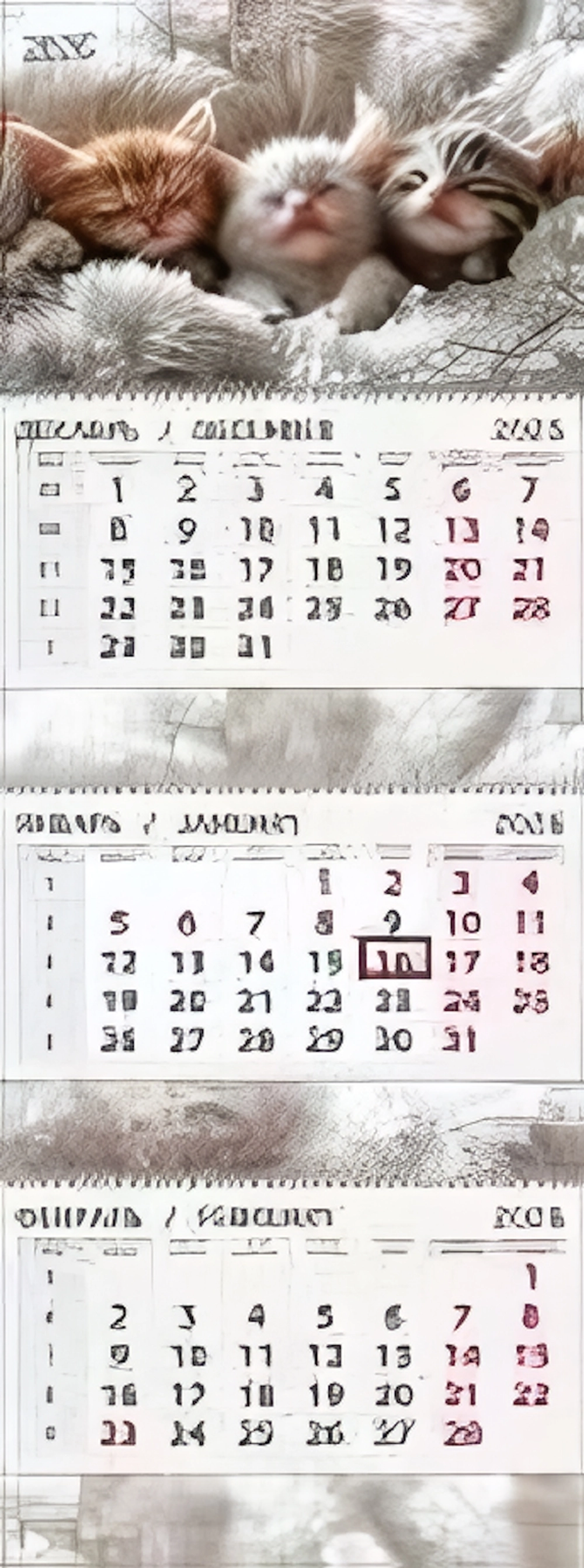 Календари 3 2026