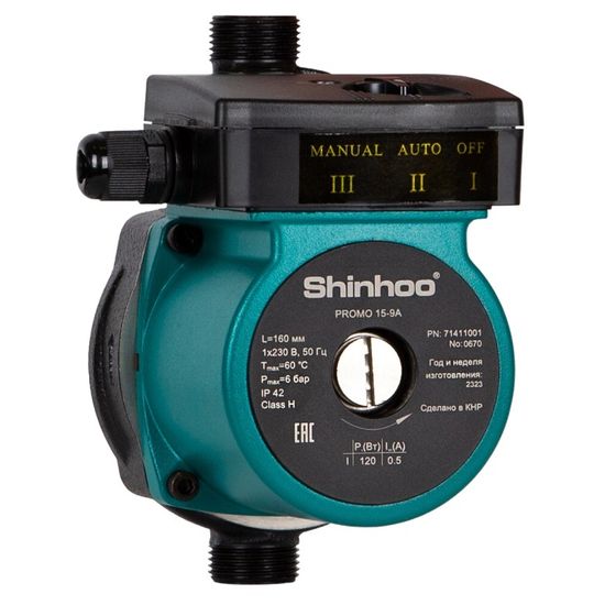 Насос повышения давления Shinhoo Promo 15-9A (71411001)