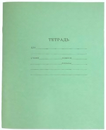 Тетрадь А5 12л. кл. "Legend", в ассорт. (12-3373) (Проф-Пресс)