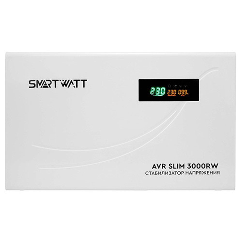 Настенный стабилизатор напряжения SMARTWATT AVR SLIM 3000RW 3000VA, 3 кВт