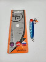 Блесна для рыбалки ECOPRO Судачья с глазом