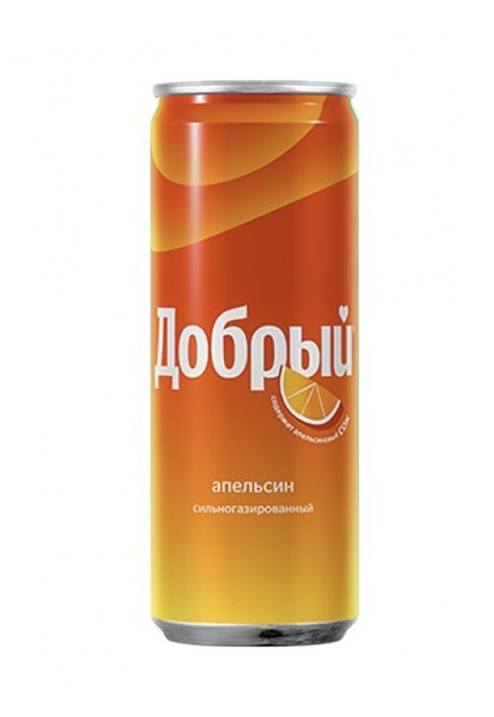Добрый апельсин
