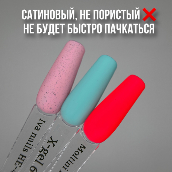 Crazy lak Matte top no wipe 10 мл