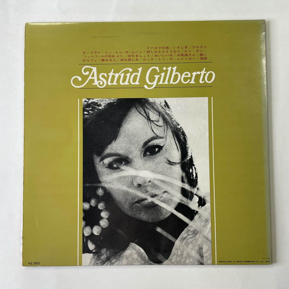 Винтажная виниловая пластинка LP Astrud Gilberto, The Best Of Astrud Gilberto (Япония 1967) (Без Оби) The Girl From Ipanema