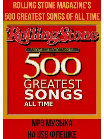500 Greatest Songs Of All Time Rolling Stone (MP3-USB)