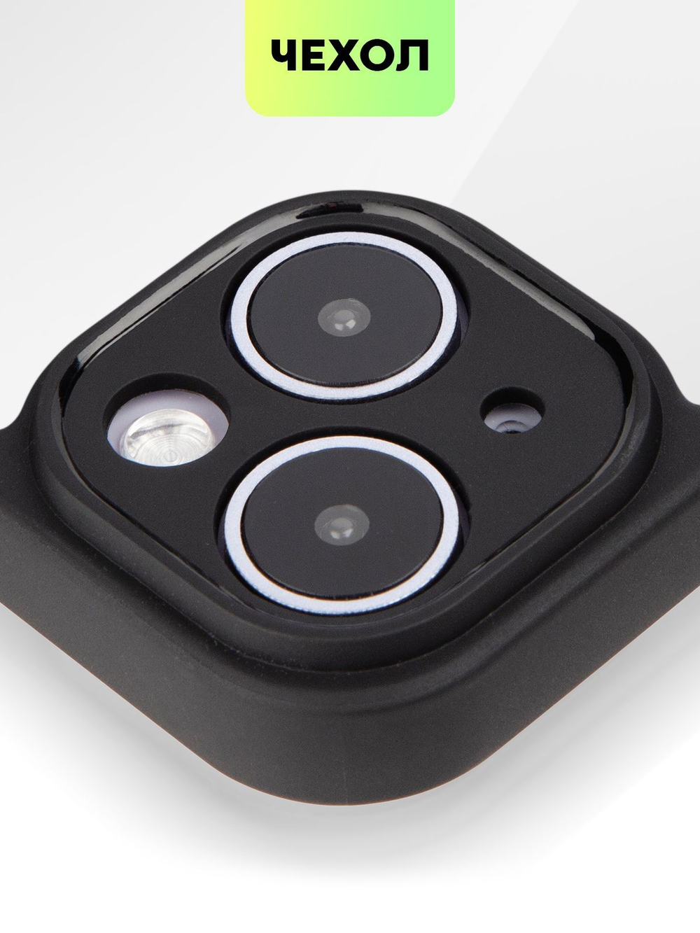 Чехол BROSCORP для Apple iPhone 14 (арт.IP14-PP-PRO-CLEAR )