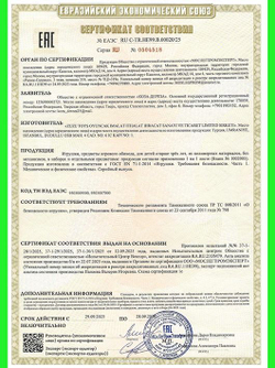 Детский боулинг. Кегли.