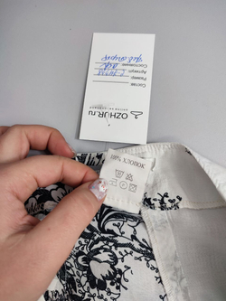 Юбка Панинтер монохромная 48 размер