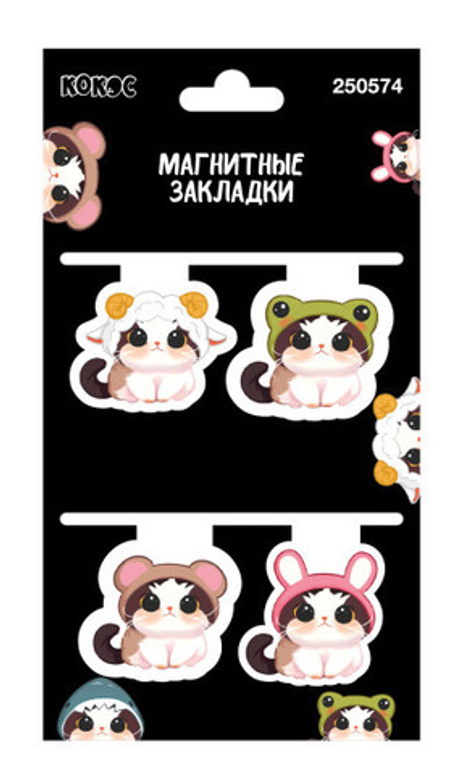Закладка магнитная 4 шт. картон Кэт фан КОКОС (250574)