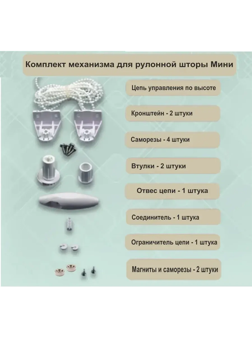 Рулонные шторы "Пейсли голубые 3191"