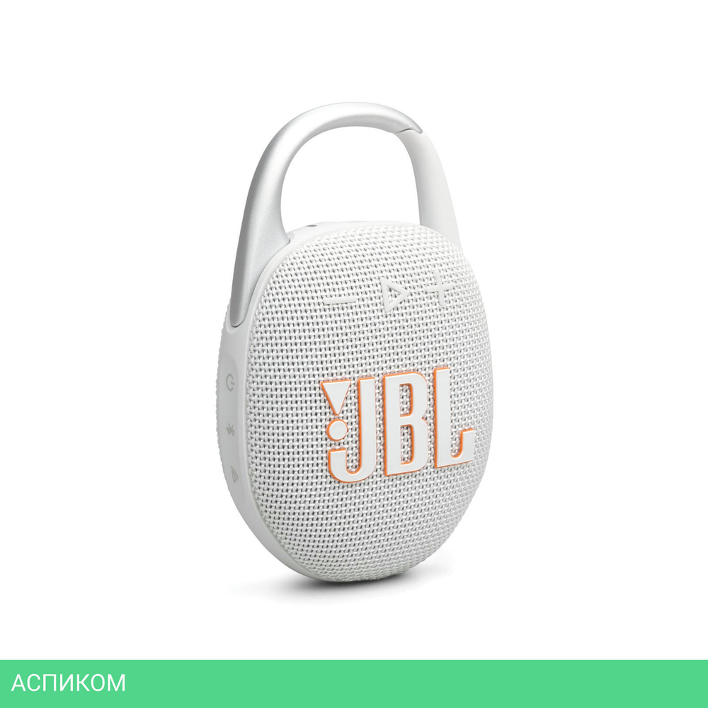 Беспроводная колонка JBL CLIP 5 белый (JBLCLIP5WHT)