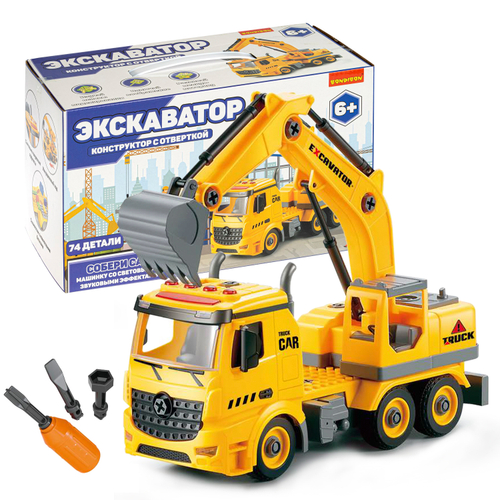 Машинка-конструктор с отверткой Экскаватор 74 детали