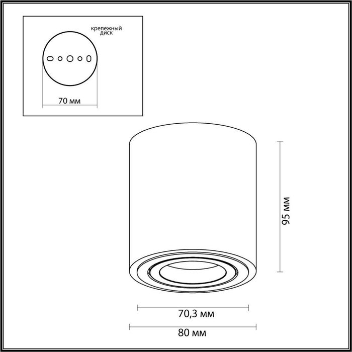 Потолочный накладной светильник Odeon Light 3568/1C