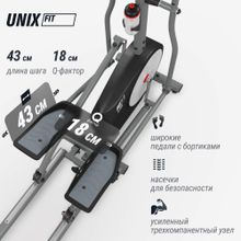 Эллиптический тренажер UNIX Fit SL-430E