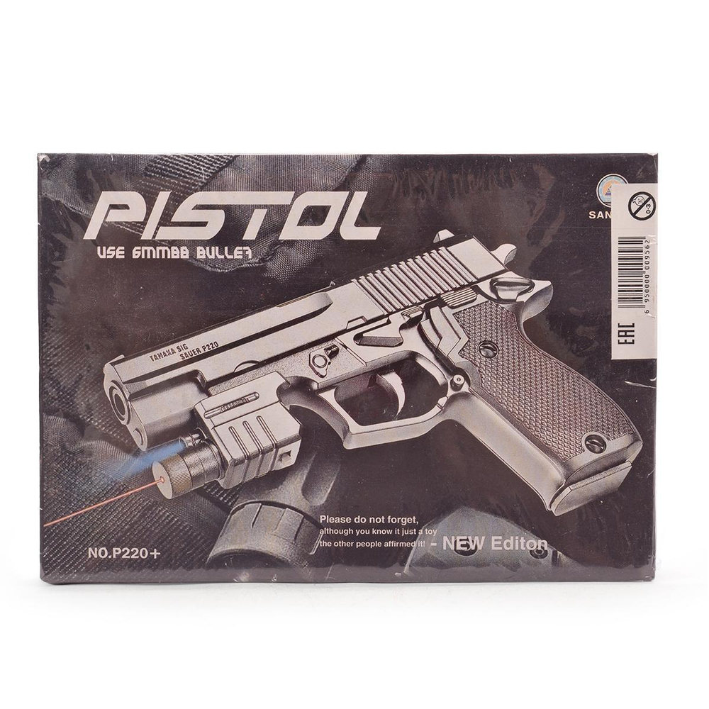 Пистолет с лазерным прицелом, коробка 6559