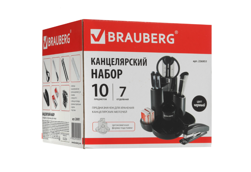 Канцелярский Набор BRAUBERG "Богемия", пластик, 10 элементов, чёрный