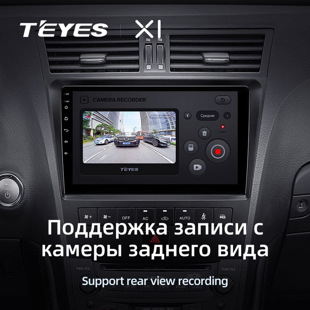 Teyes X1 9" для Lexus GS 300, 350, 400, 430, 450, 460 2004-2011