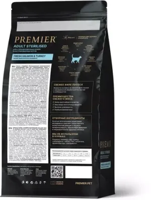 Уценка! Повр.упак./ Сухой корм Premier лосось с индейкой для стерилизованных кошек