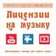 СИНХРОНИЗАЦИЯ