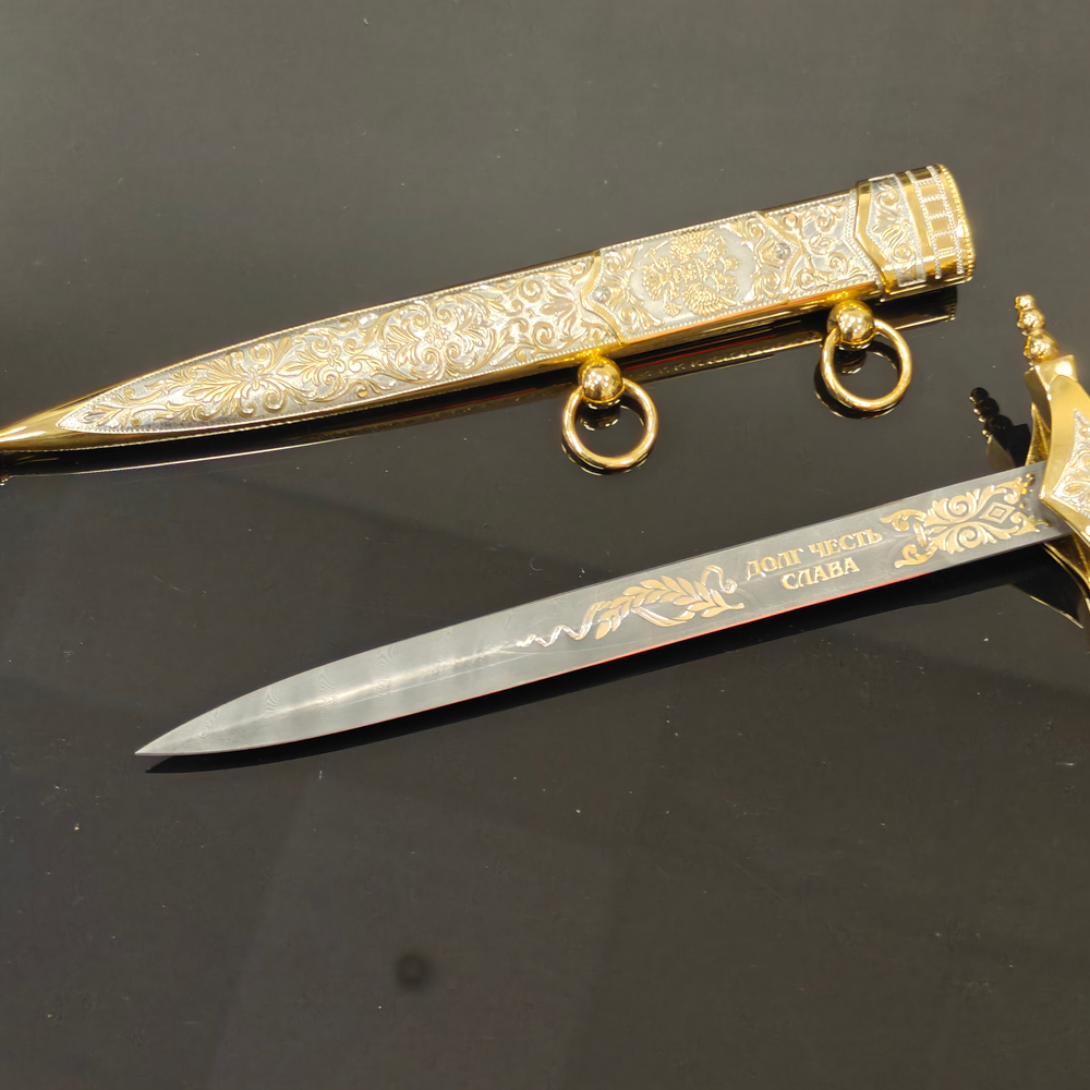 Кортик офицерский "Герб РФ" украшенный (Златоуст)