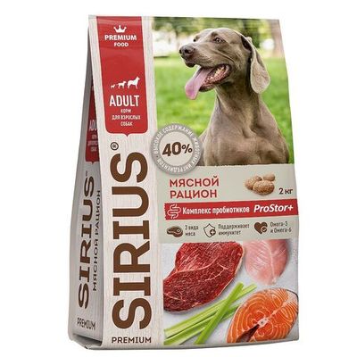 Сухой корм SIRIUS для взрослых собак, Мясной рацион, пакет 2 кг
