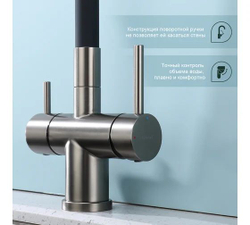 Смеситель для кухни S70.64.09 с подключением к фильтру, графит, SPLENKA