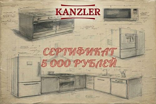 Подарочные сертификты