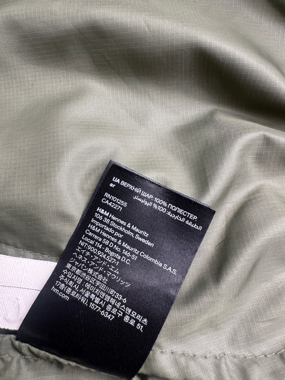 Ветровка H&M