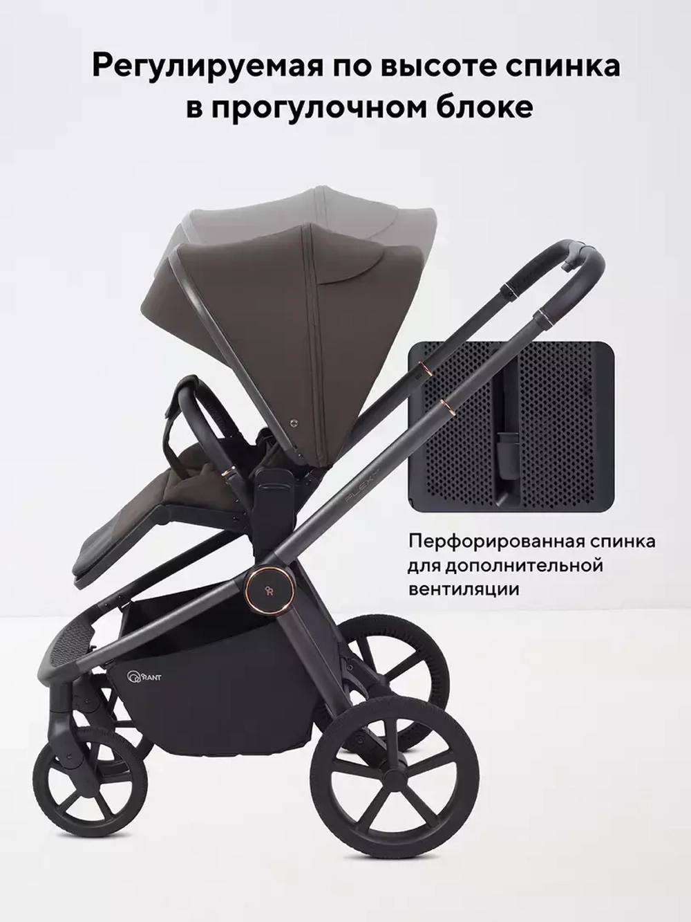Коляска 2 в 1 Rant Flex Soft Therm