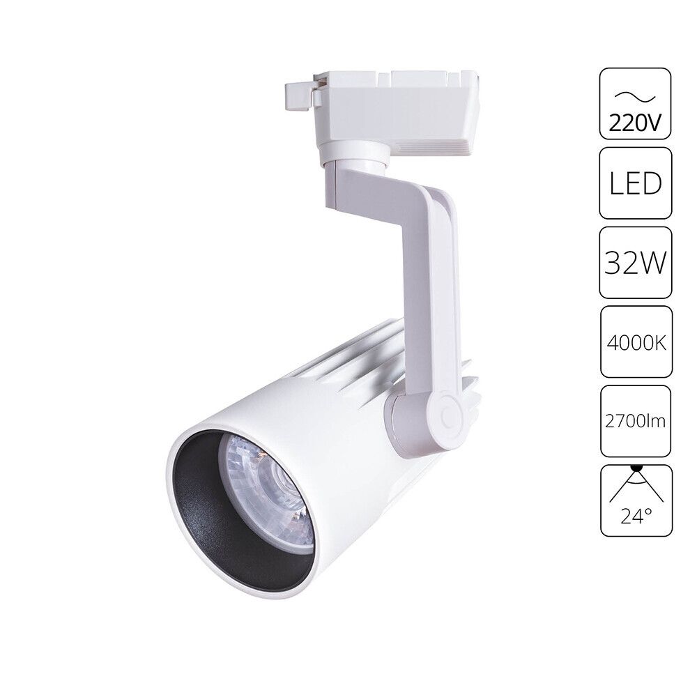 Трековый светильник Arte Lamp