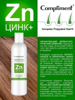 Шампунь для волос от перхоти Zink+