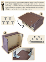 Кресло-кровать "Миник" 80 см